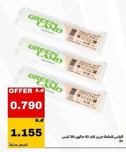 available at Daiya Society in Kuwait - Ahmadi Governorate