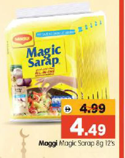 available at Al Madina Hypermarket in UAE - Abu Dhabi