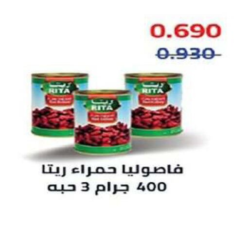 available at Al Fintass Cooperative Society  in Kuwait - Kuwait City