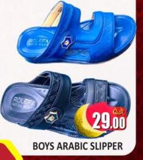 available at كبايان ستور in قطر - الدوحة