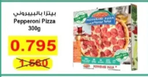 available at جمعية الرحاب التعاونية in الكويت - مدينة الكويت