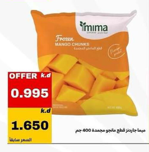 Mango available at Daiya Society in Kuwait - Ahmadi Governorate