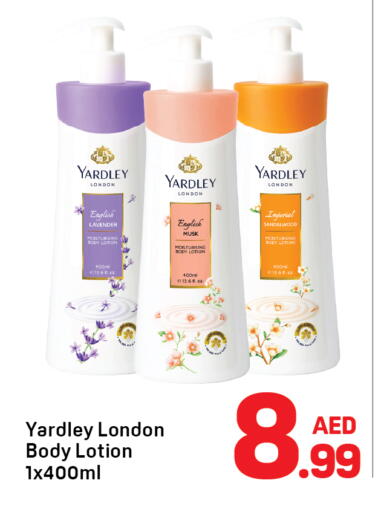 available at دي تو دي in الإمارات العربية المتحدة , الامارات - دبي