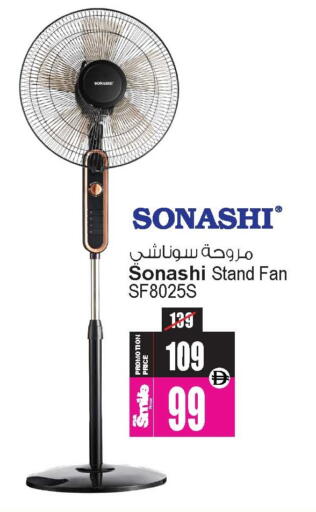 available at Ansar Gallery in UAE - Dubai