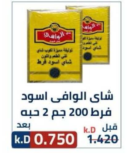 available at جمعية ضاحية صباح الناصر التعاونية in الكويت - مدينة الكويت