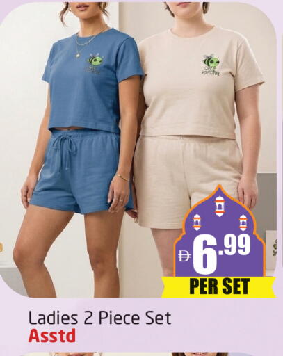 available at مركز دلتا in الإمارات العربية المتحدة , الامارات - دبي