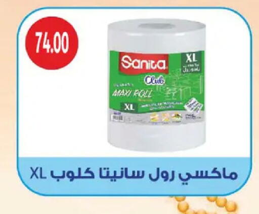 available at رويال هاوس in Egypt - القاهرة