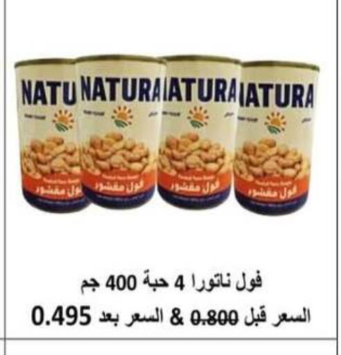 available at  Al Adan And Al Qusor Co-Op in Kuwait - Ahmadi Governorate