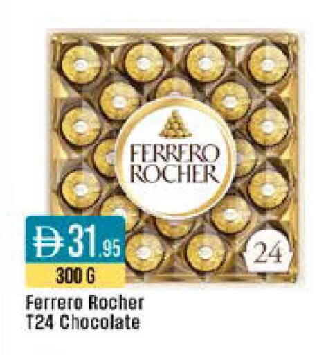 available at ويست زون سوبرماركت in الإمارات العربية المتحدة , الامارات - دبي