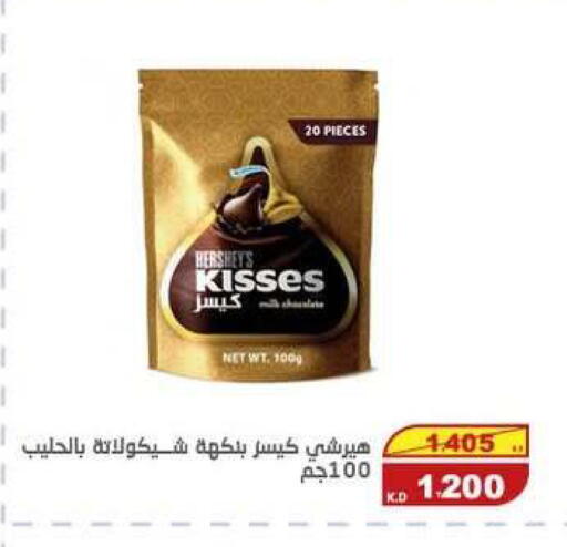 available at السوق المركزي للعاملين بوزارة الداخلية in الكويت - مدينة الكويت