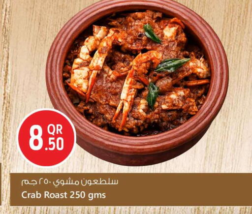 available at Safari Hypermarket in Qatar - Al Rayyan