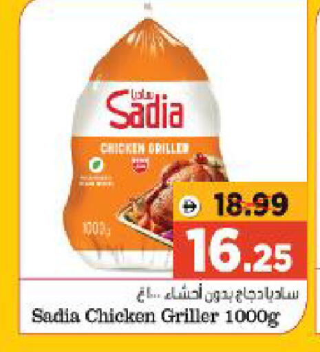 available at Al Madina Hypermarket in UAE - Abu Dhabi