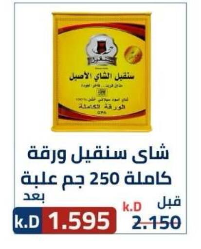available at جمعية ضاحية صباح الناصر التعاونية in الكويت - مدينة الكويت