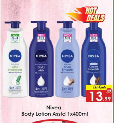 available at ايكو مول & ايكو هايبرماركت in الإمارات العربية المتحدة , الامارات - ٱلْعَيْن‎