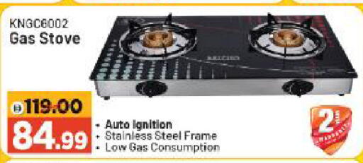 available at Al Madina Hypermarket in UAE - Abu Dhabi
