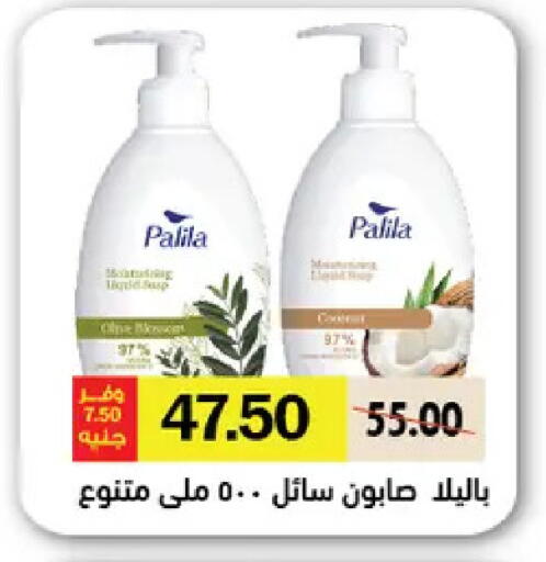 available at رويال هاوس in Egypt - القاهرة