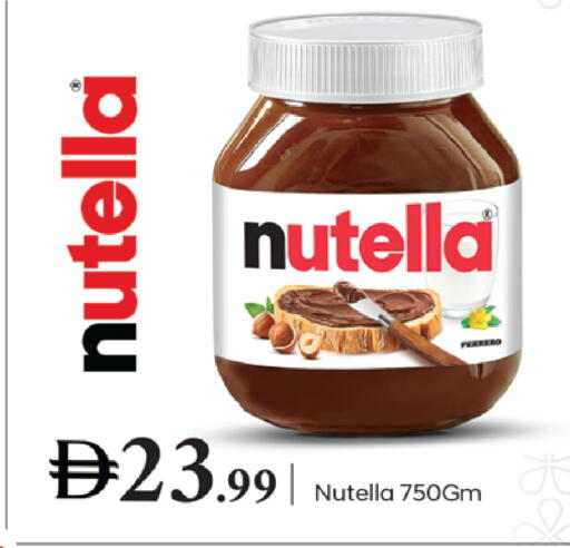 available at TALAL MARKET in UAE - Dubai
