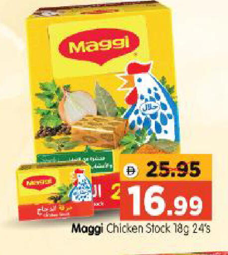 available at Al Madina Hypermarket in UAE - Abu Dhabi
