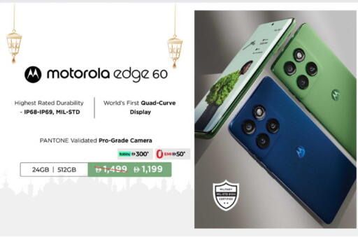 available at Lulu Hypermarket in UAE - Dubai
