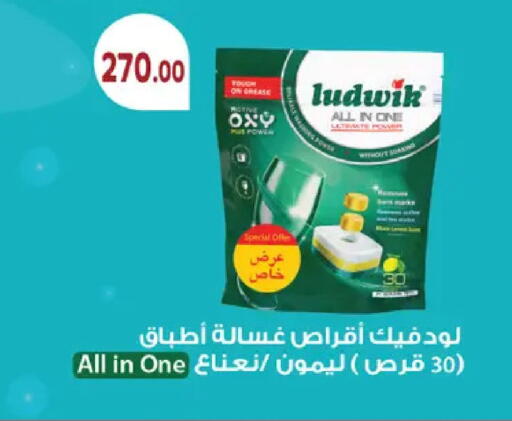 available at رويال هاوس in Egypt - القاهرة