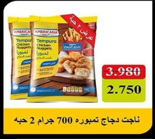 available at Qadisiyah Cooperative Society in Kuwait - Kuwait City