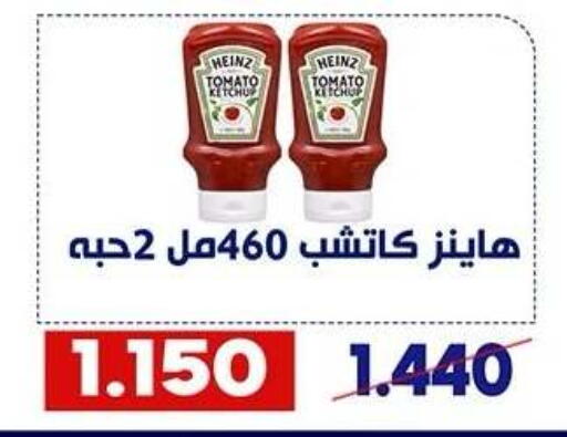 Tomato available at Qadisiyah Cooperative Society in Kuwait - Kuwait City