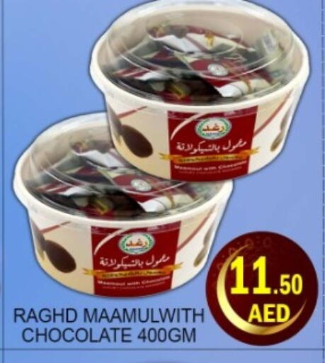available at Green Gift Department Store in UAE - Dubai