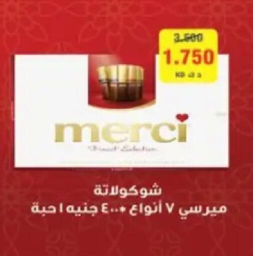 available at Hadiya CO-OP Society in Kuwait - Ahmadi Governorate