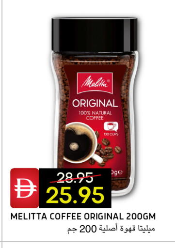 available at Select Market in UAE - Abu Dhabi