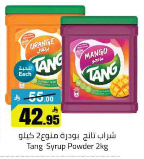 Orange Mango available at Hypermarket Stor in KSA, Saudi Arabia, Saudi - Buraidah