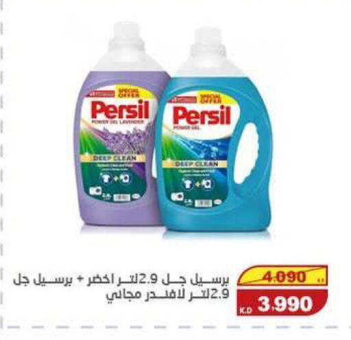 available at السوق المركزي للعاملين بوزارة الداخلية in الكويت - مدينة الكويت