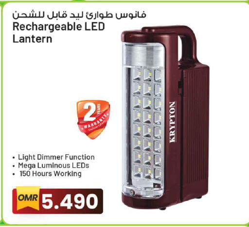 available at MARK & SAVE in Oman - Muscat