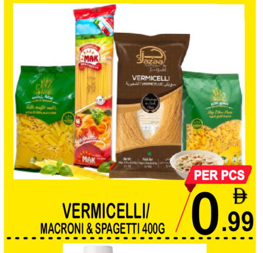 available at مركز الجمعة in الإمارات العربية المتحدة , الامارات - دبي