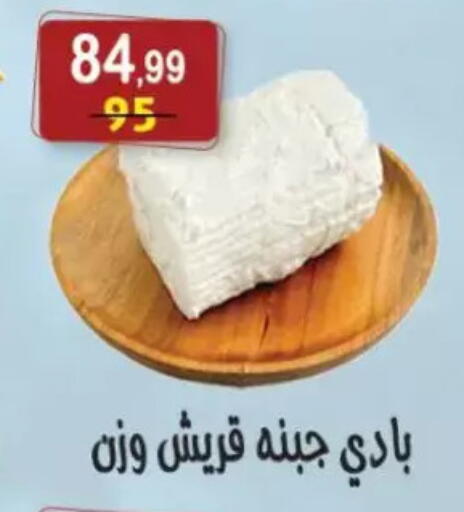 available at Hyper Eagle in Egypt - Cairo