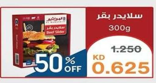 available at Qadisiyah Cooperative Society in Kuwait - Kuwait City