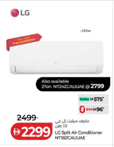 available at Lulu Hypermarket in UAE - Ras al Khaimah