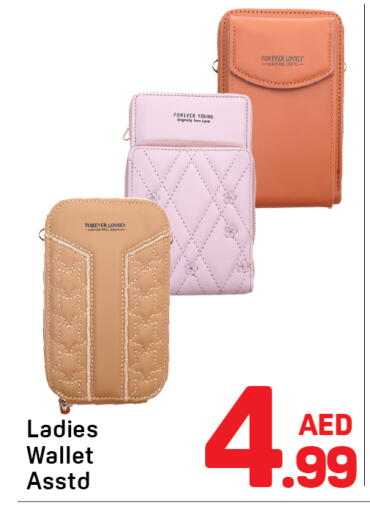 available at دي تو دي in الإمارات العربية المتحدة , الامارات - دبي