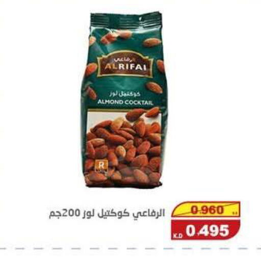 available at السوق المركزي للعاملين بوزارة الداخلية in الكويت - مدينة الكويت