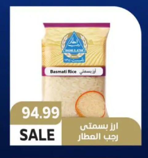 available at سوبر ماركت الحسينى in Egypt - القاهرة