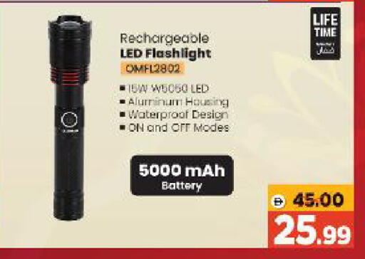 available at Al Madina Hypermarket in UAE - Abu Dhabi
