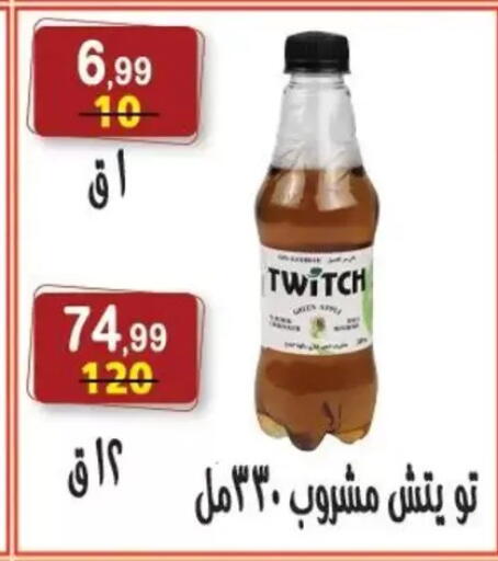 available at Hyper Eagle in Egypt - Cairo