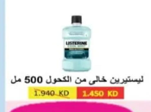 available at Hadiya CO-OP Society in Kuwait - Ahmadi Governorate