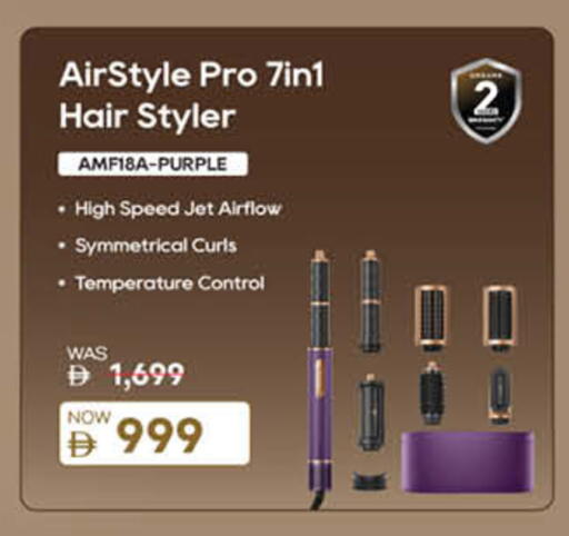 available at لولو هايبرماركت in الإمارات العربية المتحدة , الامارات - ٱلْفُجَيْرَة‎