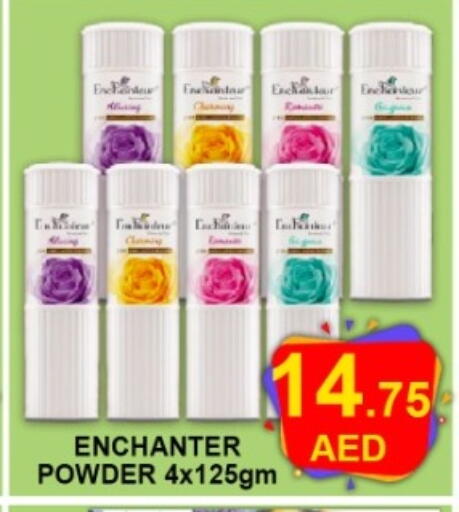 available at جرين جيفت متجر أقسام in الإمارات العربية المتحدة , الامارات - دبي