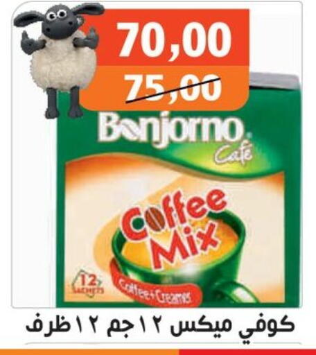 available at Hassan Son's in Egypt - Cairo