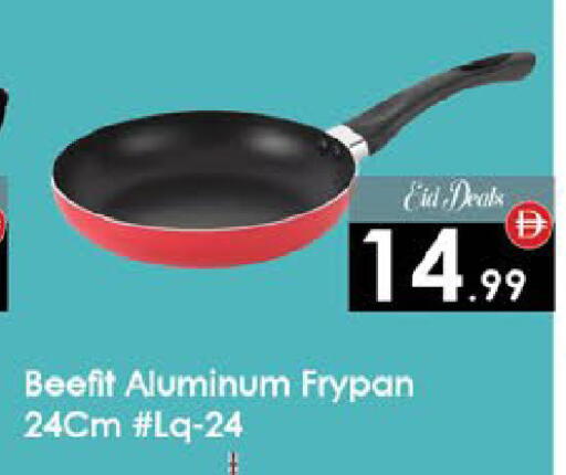 available at ايكو مول & ايكو هايبرماركت in الإمارات العربية المتحدة , الامارات - ٱلْعَيْن‎