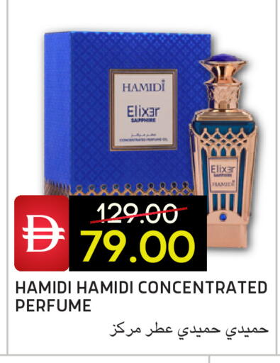 available at Select Market in UAE - Abu Dhabi