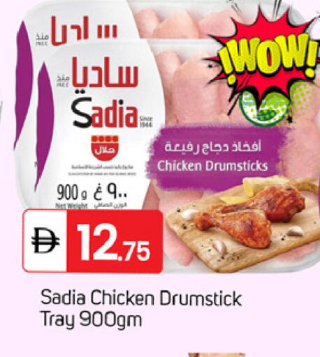 available at سوق طلال in الإمارات العربية المتحدة , الامارات - دبي