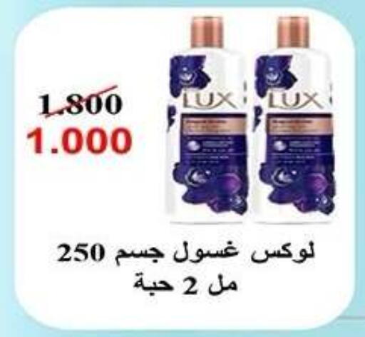 available at Qadisiyah Cooperative Society in Kuwait - Kuwait City