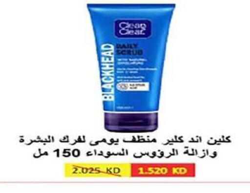 available at Al Fintass Cooperative Society  in Kuwait - Kuwait City